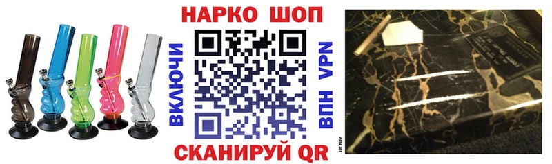 Названия наркотиков Кораблино Гашиш Метамфетамин Alpha PVP mega tor Каннабис Мефедрон