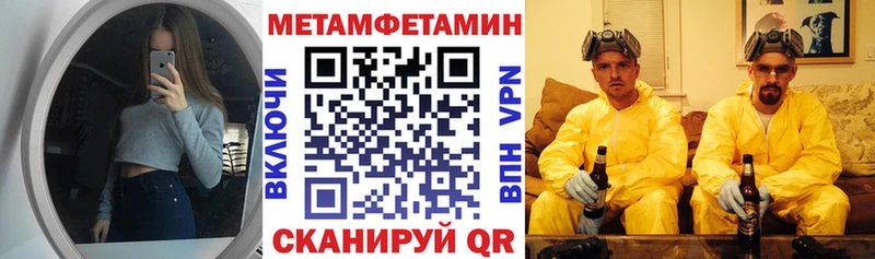 Амфетамин Premium Кораблино