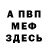 Амфетамин VHQ ivan berserk
