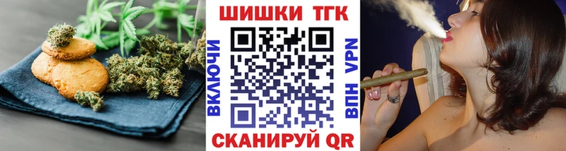 Печенье с ТГК конопля  Кораблино 