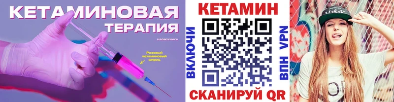 как найти наркотики  Кораблино  КЕТАМИН ketamine 