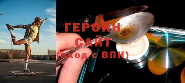 мефедрон мука Абинск