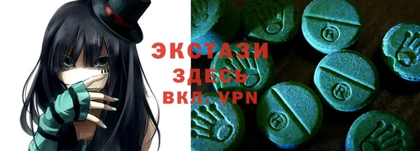 дистиллят марихуана Алексеевка