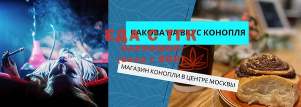 синтетический гашиш Абдулино