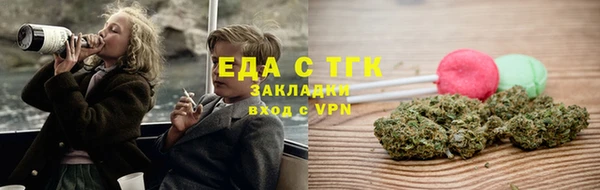 кокаин премиум Алексин