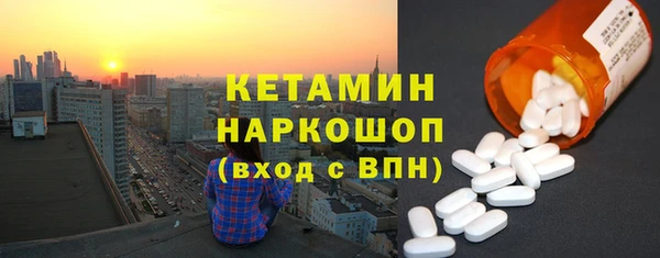 сатива Абаза