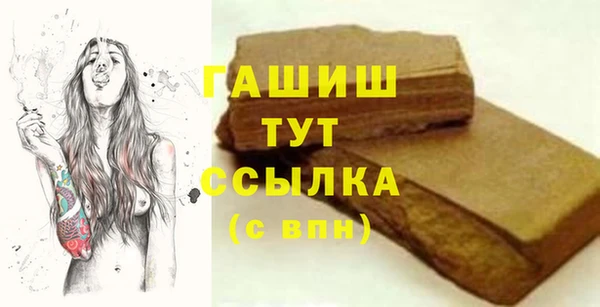 сатива Абаза