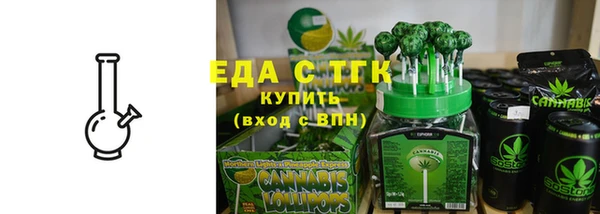 сатива Абаза
