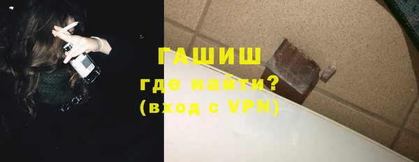 синтетический гашиш Абдулино