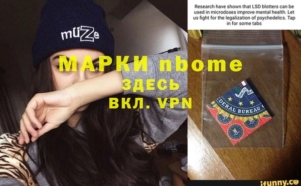дистиллят марихуана Алексеевка