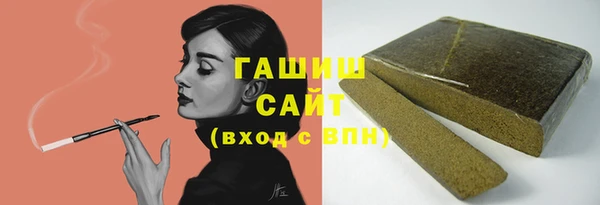 кокаин премиум Алексин