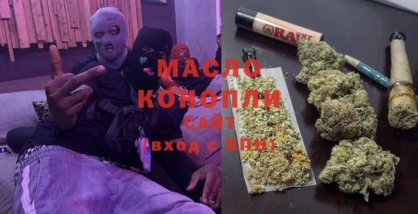 синтетический гашиш Абдулино