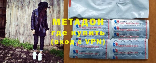 синтетический гашиш Абдулино