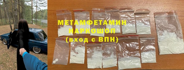 кокаин премиум Алексин