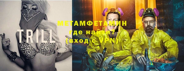 дистиллят марихуана Алексеевка
