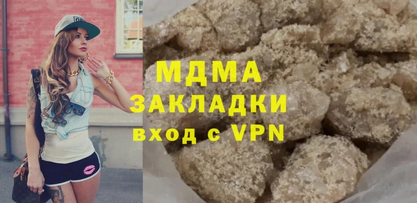 кокаин премиум Алексин