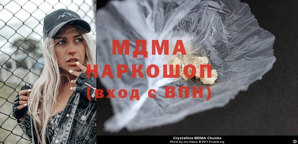 сатива Абаза