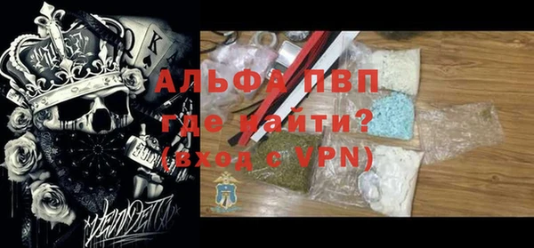 синтетический гашиш Абдулино