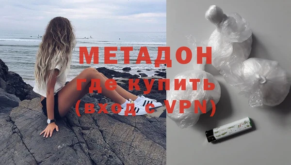 синтетический гашиш Абдулино