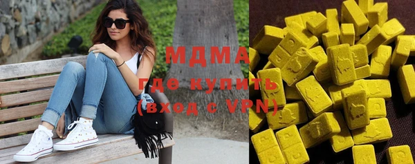 мефедрон мука Абинск