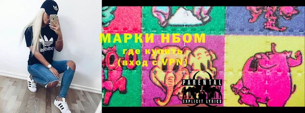 дистиллят марихуана Алексеевка