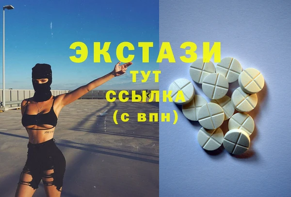мефедрон мука Абинск