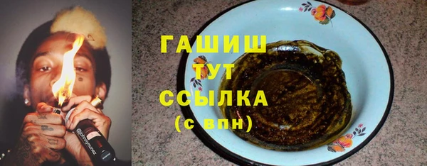сатива Абаза