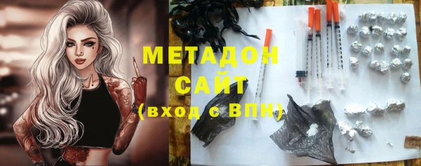 мефедрон мука Абинск