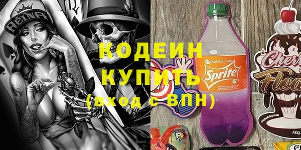 сатива Абаза