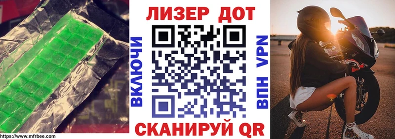 ЛСД экстази кислота  Кораблино 