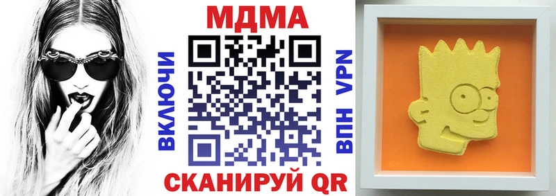 OMG зеркало  Кораблино  МДМА crystal 