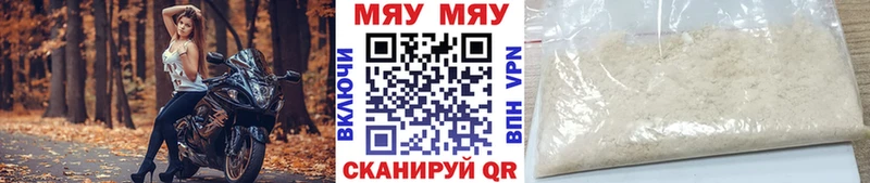 МЯУ-МЯУ VHQ  Кораблино 