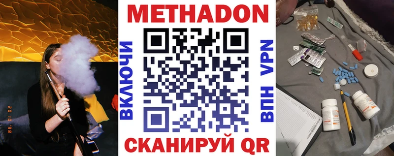 blacksprut ссылки  Кораблино  МЕТАДОН кристалл 