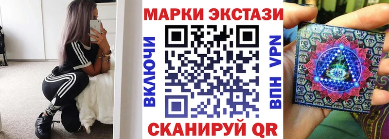 купить наркоту  мориарти официальный сайт  Марки NBOMe 1,8мг  Кораблино 